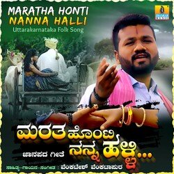 Maratha Honti Nanna Halli-Ox8CaxEdYAI