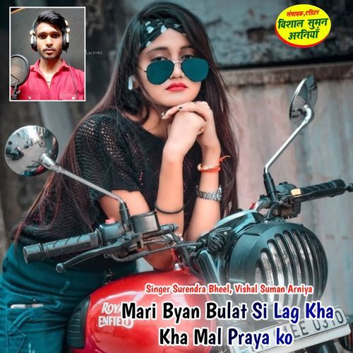Mari Byan Bulat Si Lag Kha Kha Mal Praya ko