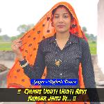 Chunni Uddti Uddti Aayi Khabar Janu Ki