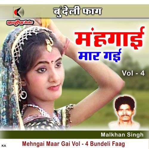 Mehngai Maar Gai Vol - 4 Bundeli Faag