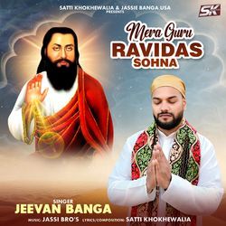 Mera Guru Ravidas Sohna