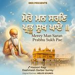 Merey Man Saran Prabhu Sukh Pae