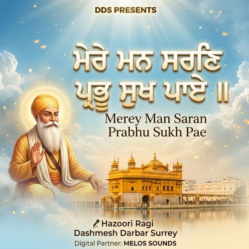 Merey Man Saran Prabhu Sukh Pae