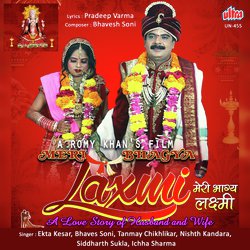 Ashish De Rahi Hai Vaibhav Laxmi Maa-HjkDWQF3Rmk