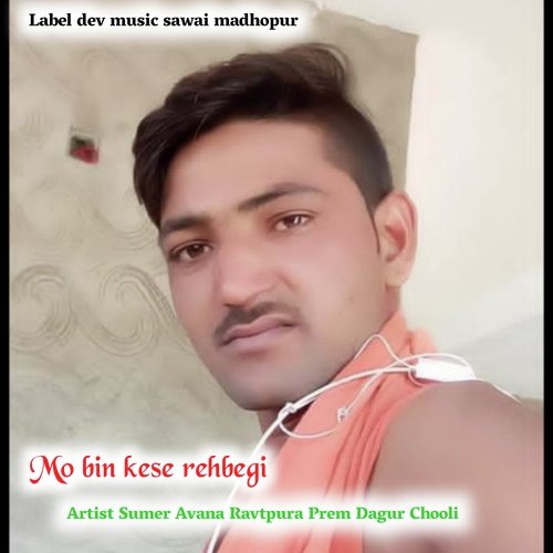 Mo bin kese rehbegi (Hindi)