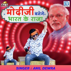 Modiji Banege Bharat Ke Raja-BDsEVUUAbVk