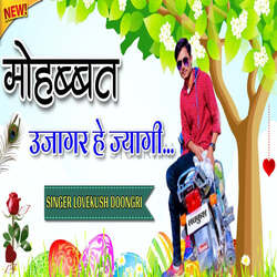 Mohabbat Ujagar Ho Jayegi-B1o9BCVGbnE