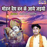 Mohan Vaidh Ban Ke Aaye Jaiyo