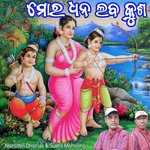 Mor Dhana Laba Kusha