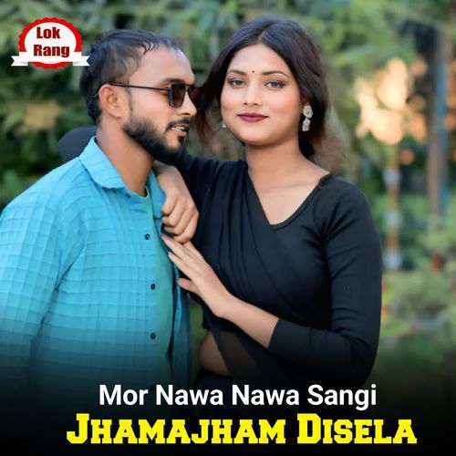 Mor Nawa Nawa Sangi Jhamajham Disela