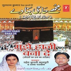 Mujhe Haaji Banaa De (Auraton Ka Haj Ka Tarika)