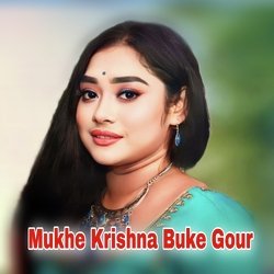 Mukhe Krishna Buke Gour-H1AkYAIIWnY