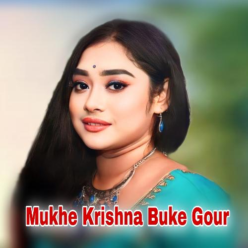 Mukhe Krishna Buke Gour