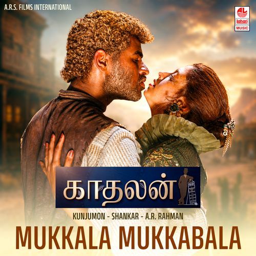 Mukkala Mukkabla (Tamil) [From "Kaadhalan"]