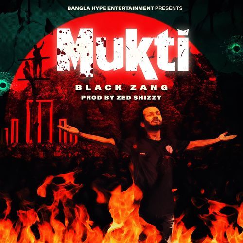 Mukti (মুক্তি)