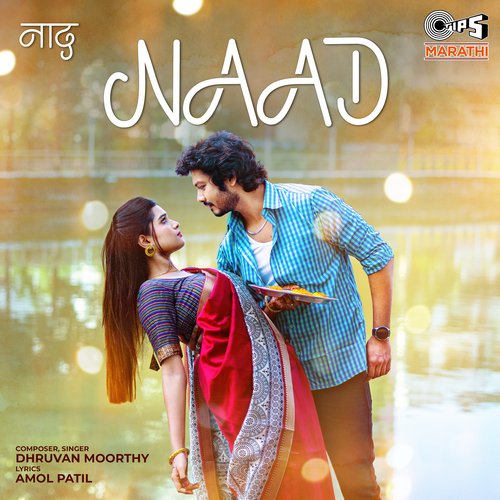 Naad_poster_image