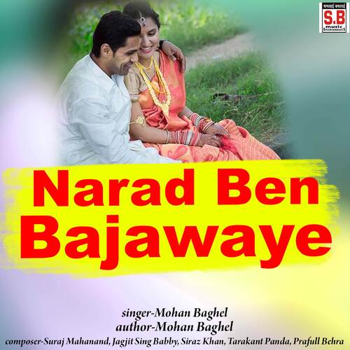 Narad Ben Bajawaye