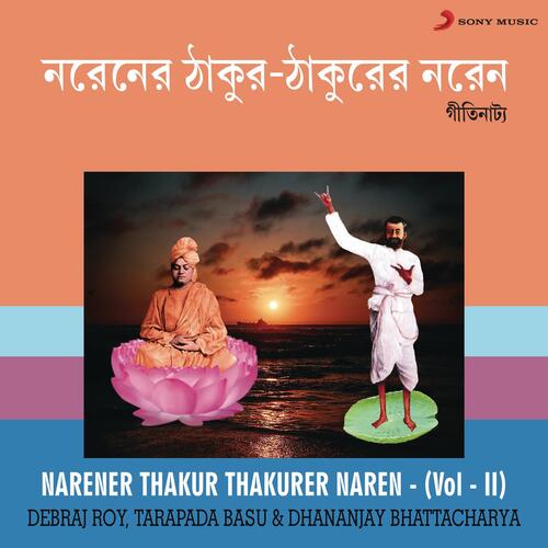 Narener Thakur Thakurer Naren, Vol. 2