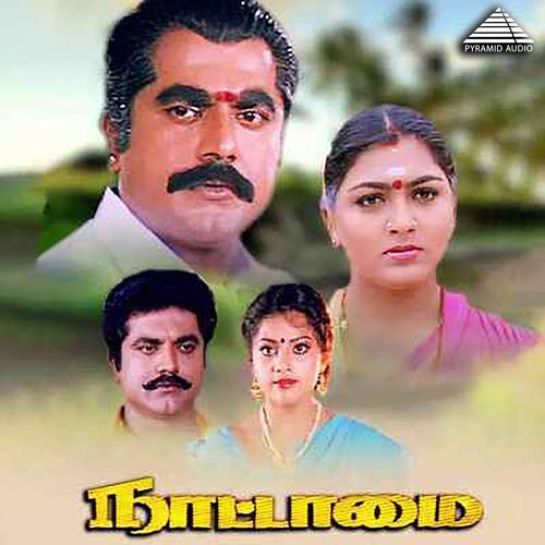 Naan Uravukkaaran-okv tunes