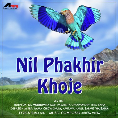 Nil Phakhir Khoje