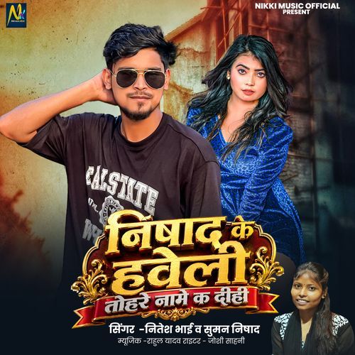Nishad Ke Haweli Tohare Name Ka Dihi