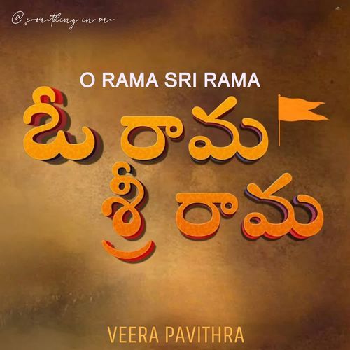 O Rama Sri Rama