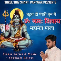 Om Namah Shivaay 108 Times Mantra-GB0SVE13WWA