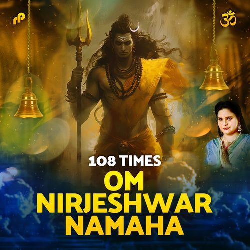 Om Nirjeshwar Namaha - 108 Times