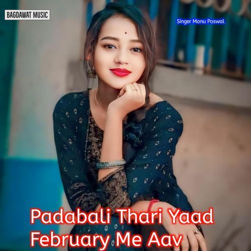 Padabali Thari Yaad February Me Aav