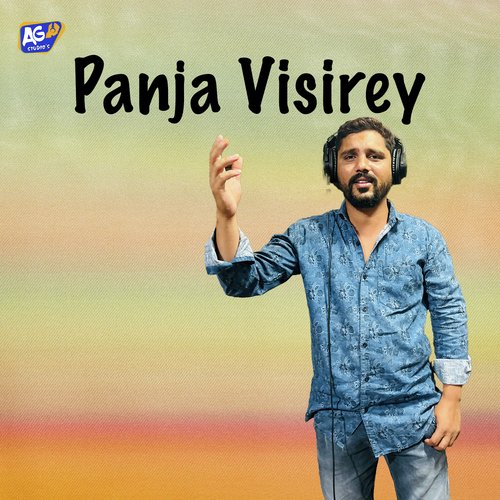 Panja Visirey