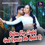 Patna Kar Chutal Gadi Ranchi Me Aalek Re