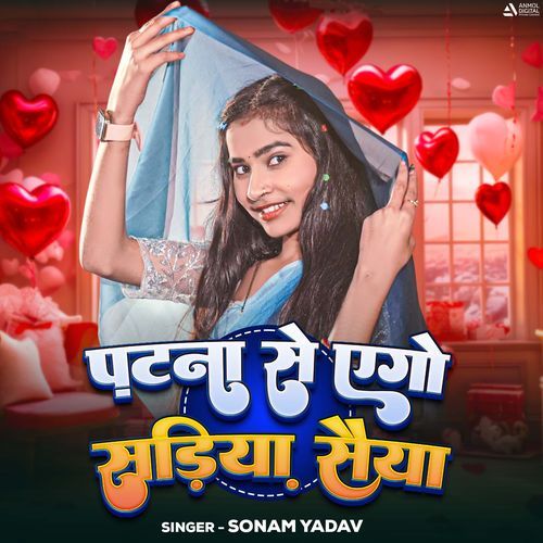 Patna Se Ago Sadiya Saiyan