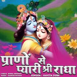 Prano Se Pyari Shri Radha-FSQffi5RUkc