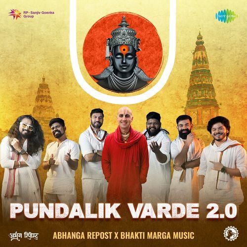 Pundalik Varde 2.0