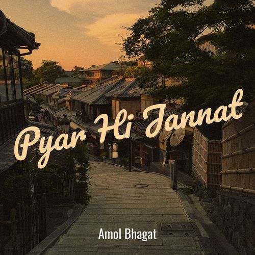 Pyar Hi Jannat
