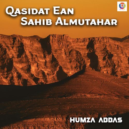 Qasidat Ean Sahib Almutahar
