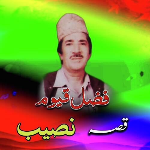 Da Naseeb, Qessa, Part. 3
