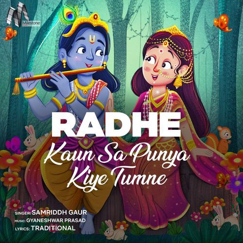 Radhe Kaun Sa Punya Kiye Tumne