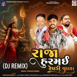 Raja Hurmai Repadi Vada (DJ Remix)