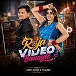 Raja Video Banayle