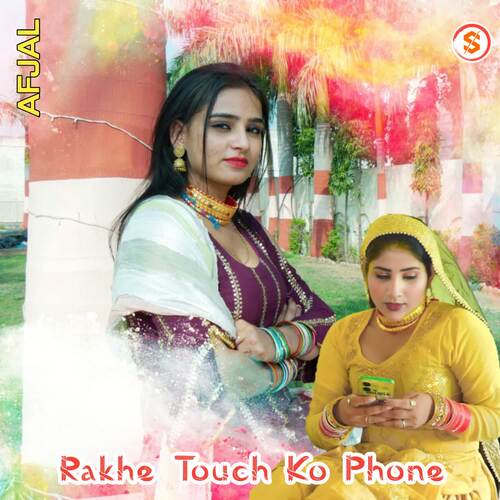 Rakhe Touch Ko Phone
