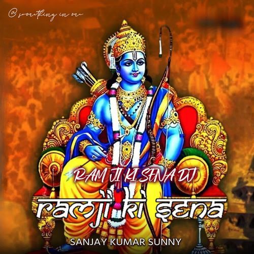 Ram Ji ki Sena DJ