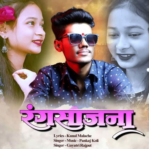 Rang Sajana_poster_image