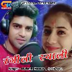 Rangili Syali (Pahadi)