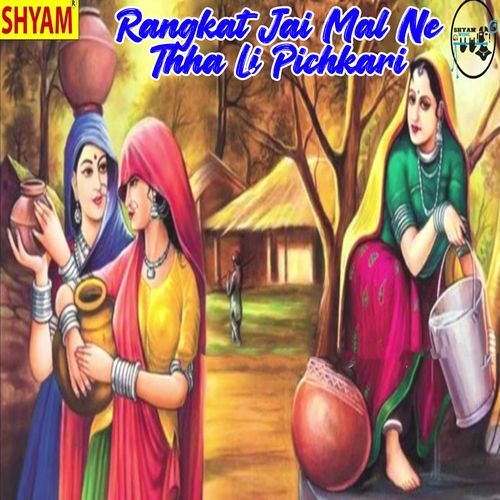 Rangkat Jai Mal Ne Thha Li Pichkari (Original)