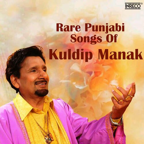 Rare Punjabi Songs Of Kuldip Manak