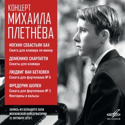 Keyboard Sonata in D Major "La Caccia", K. 96