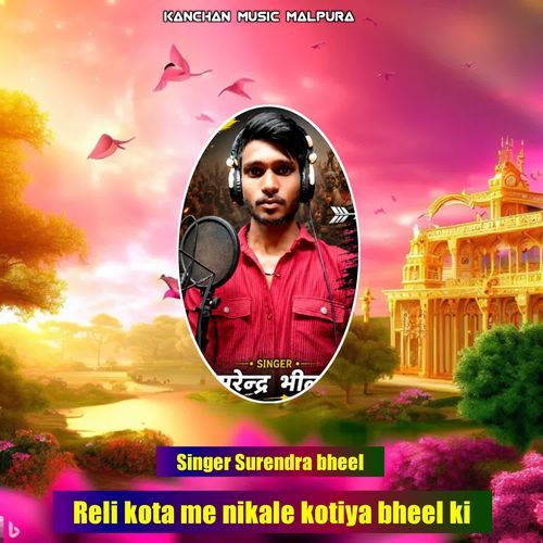 Reli kota me nikale kotiya bheel ki