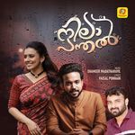 Roohin Paathi Ivalanu (From "Nilapanthal")