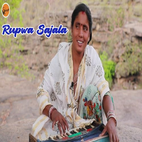 Rupwa Sajala